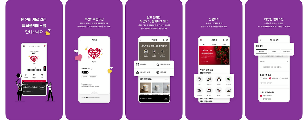 맞춤형 크기 – 24@3x.png