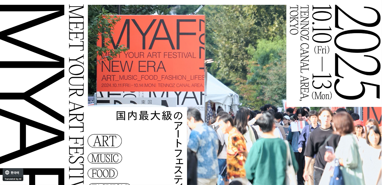 스크린샷 2025-10-09 183315.png