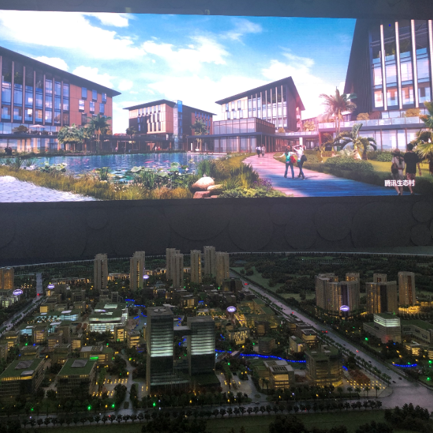 텐센트 에코빌리지.png