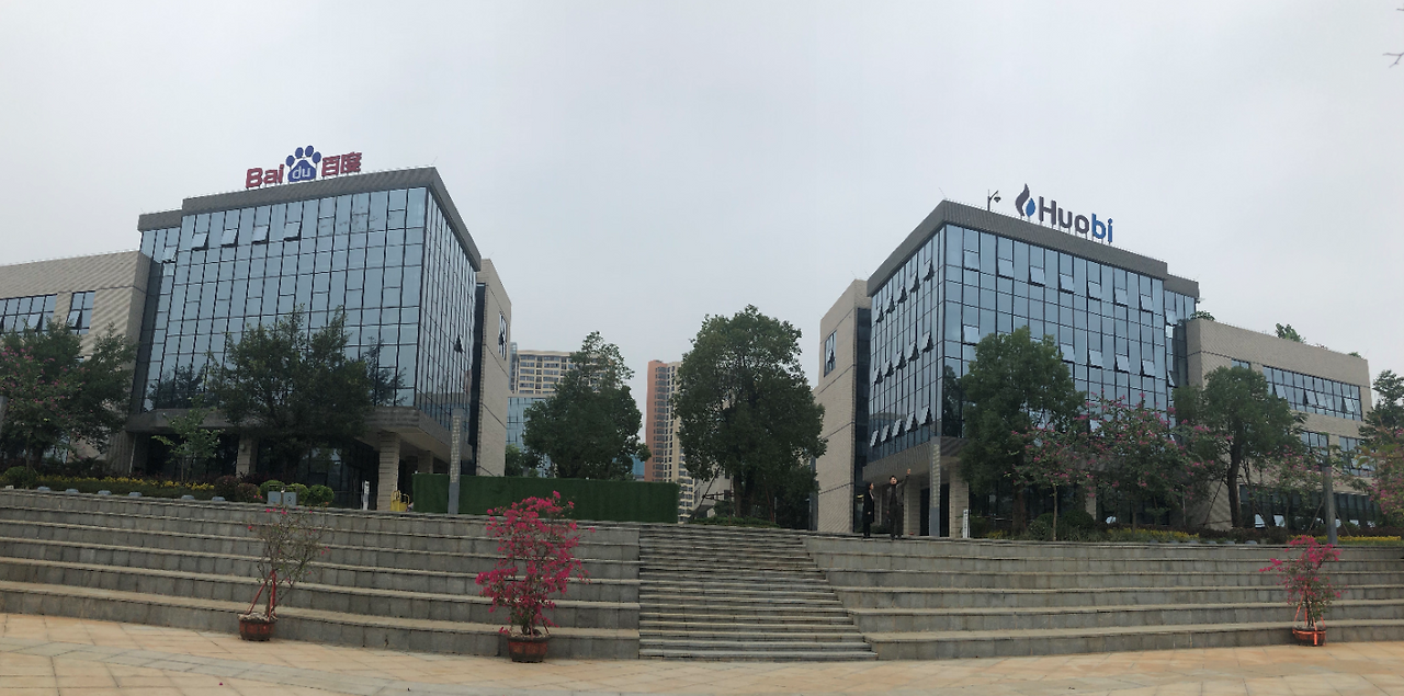 HAINAN BAIDU HUOBI.png