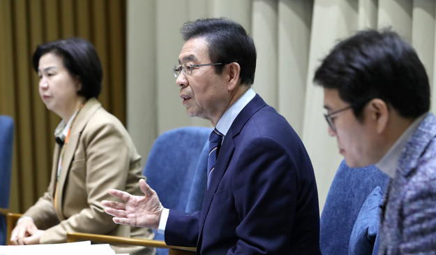 SEOUL BLOCKCHAIN.png