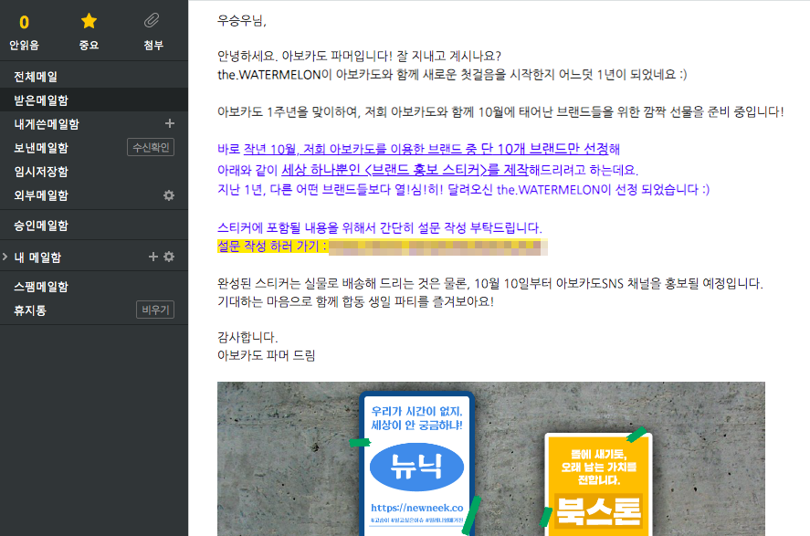 screen 2019-10-24 오후 5.03.37.png