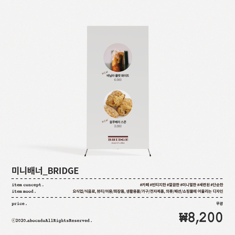 __BRIDGE_미니배너 사본.png