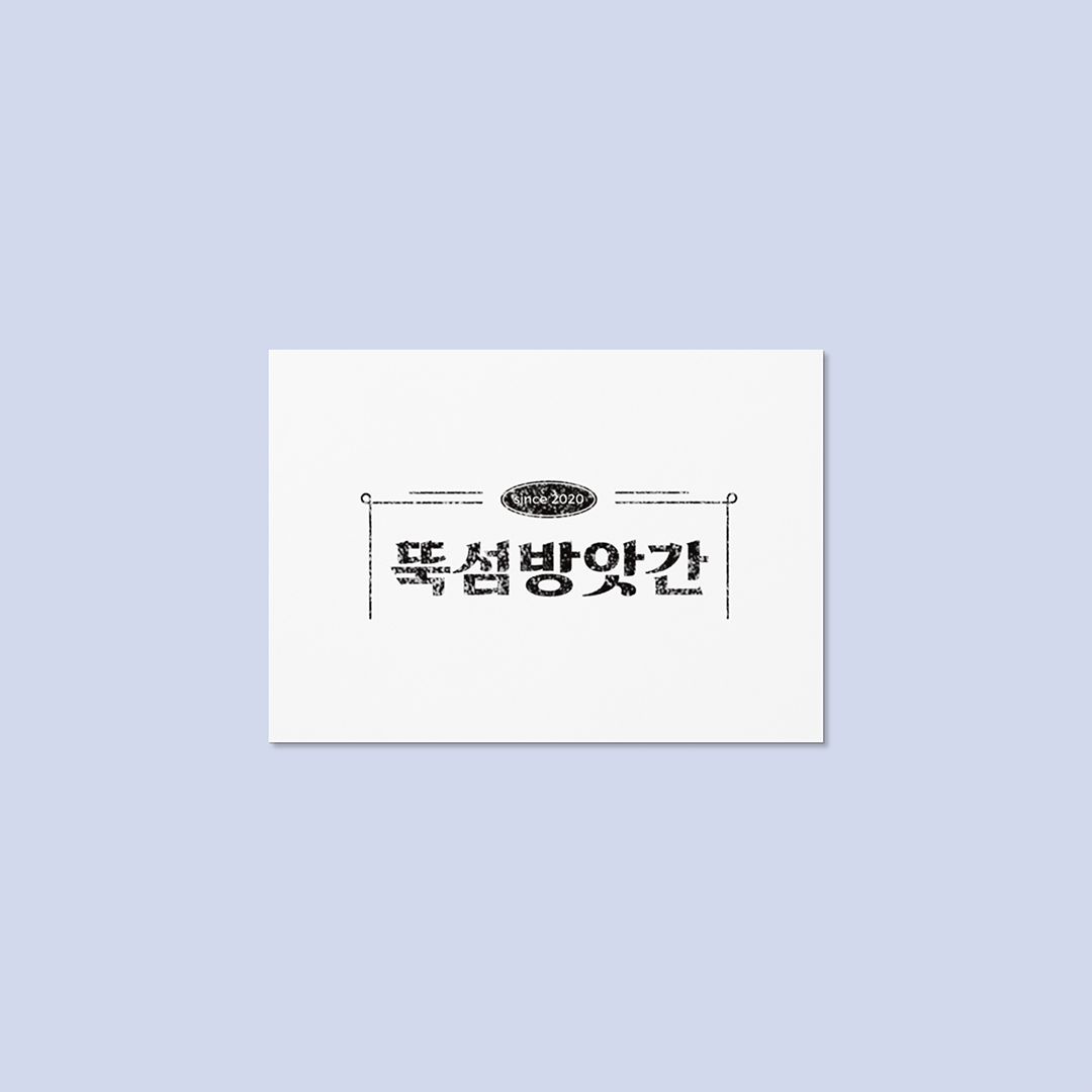 도장.png