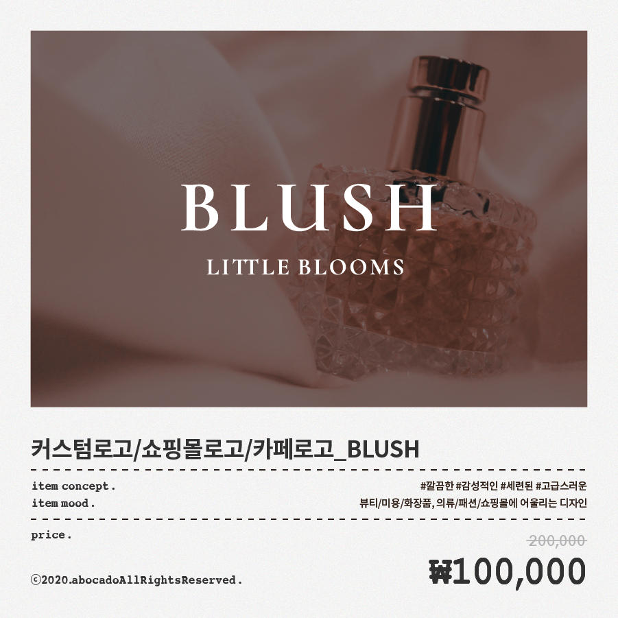 __BLUSH_1 copy 2.png