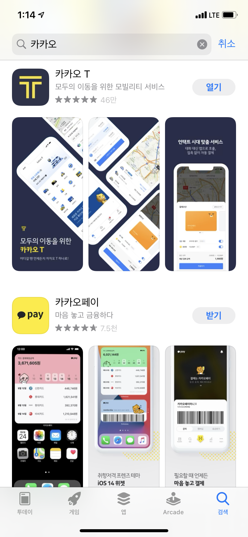 iOS 이미지 (2).png