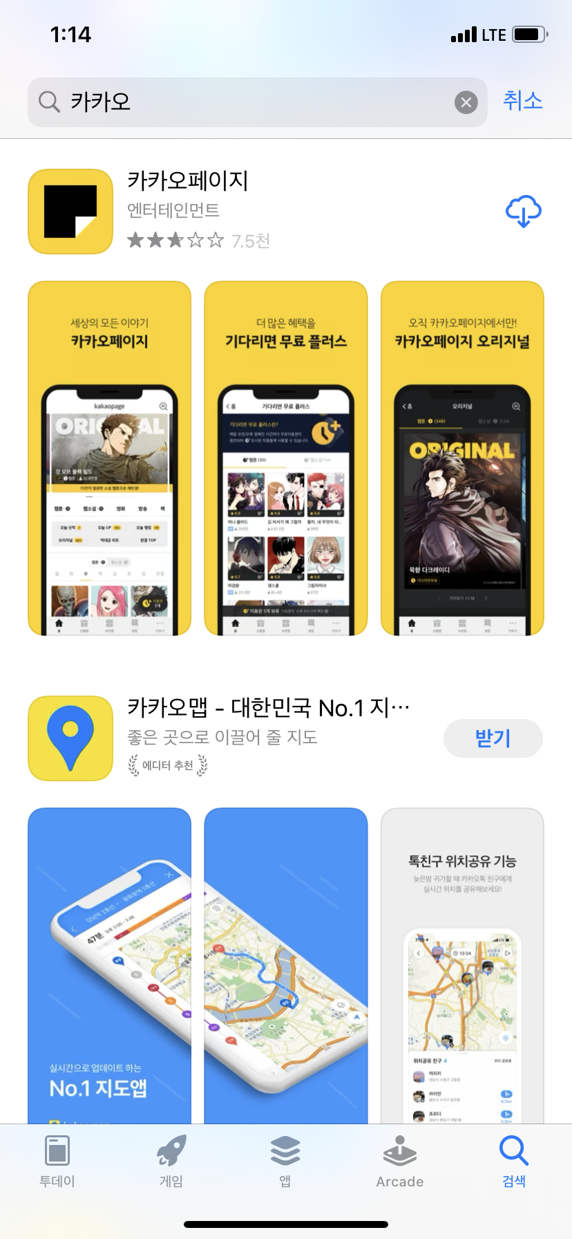 iOS 이미지 (1).png