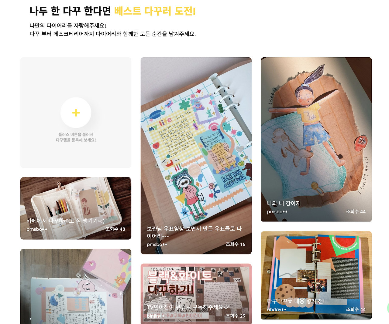 스크린샷 2020-07-12 오후 9.39.24.png