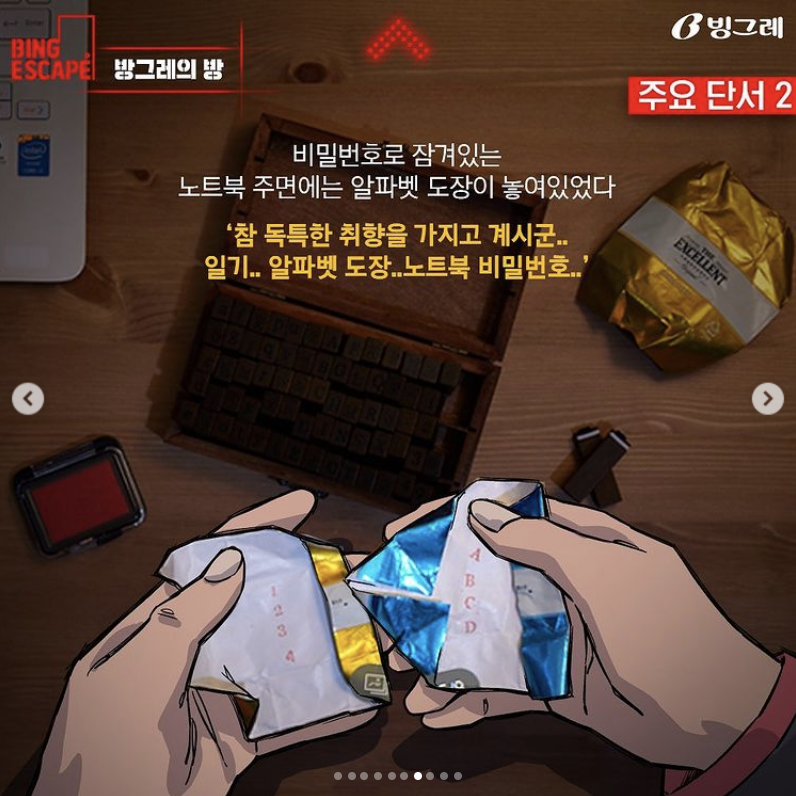 스크린샷 2020-12-28 오전 10.19.25.png