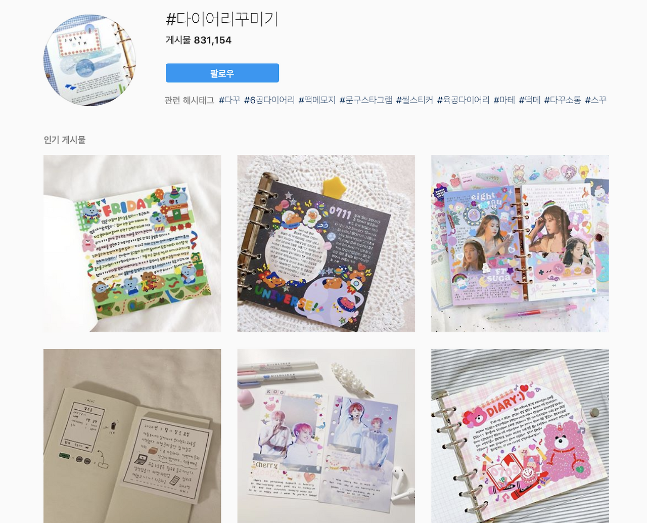 스크린샷 2020-07-12 오후 9.56.30.png