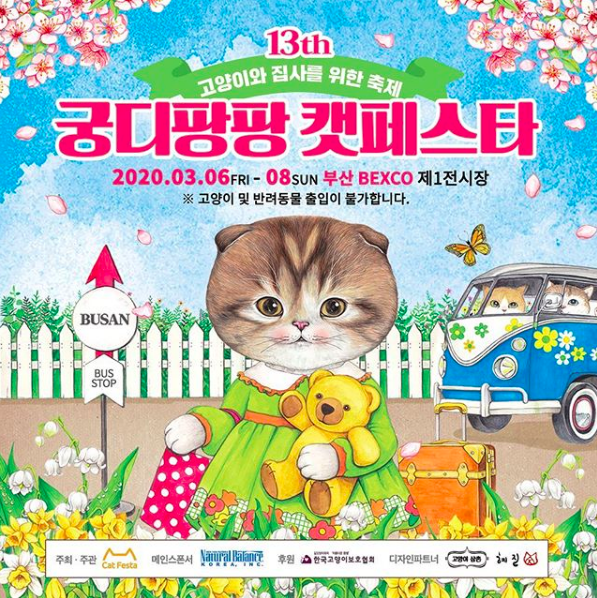 screen 2020-01-21 오전 11.16.16.png