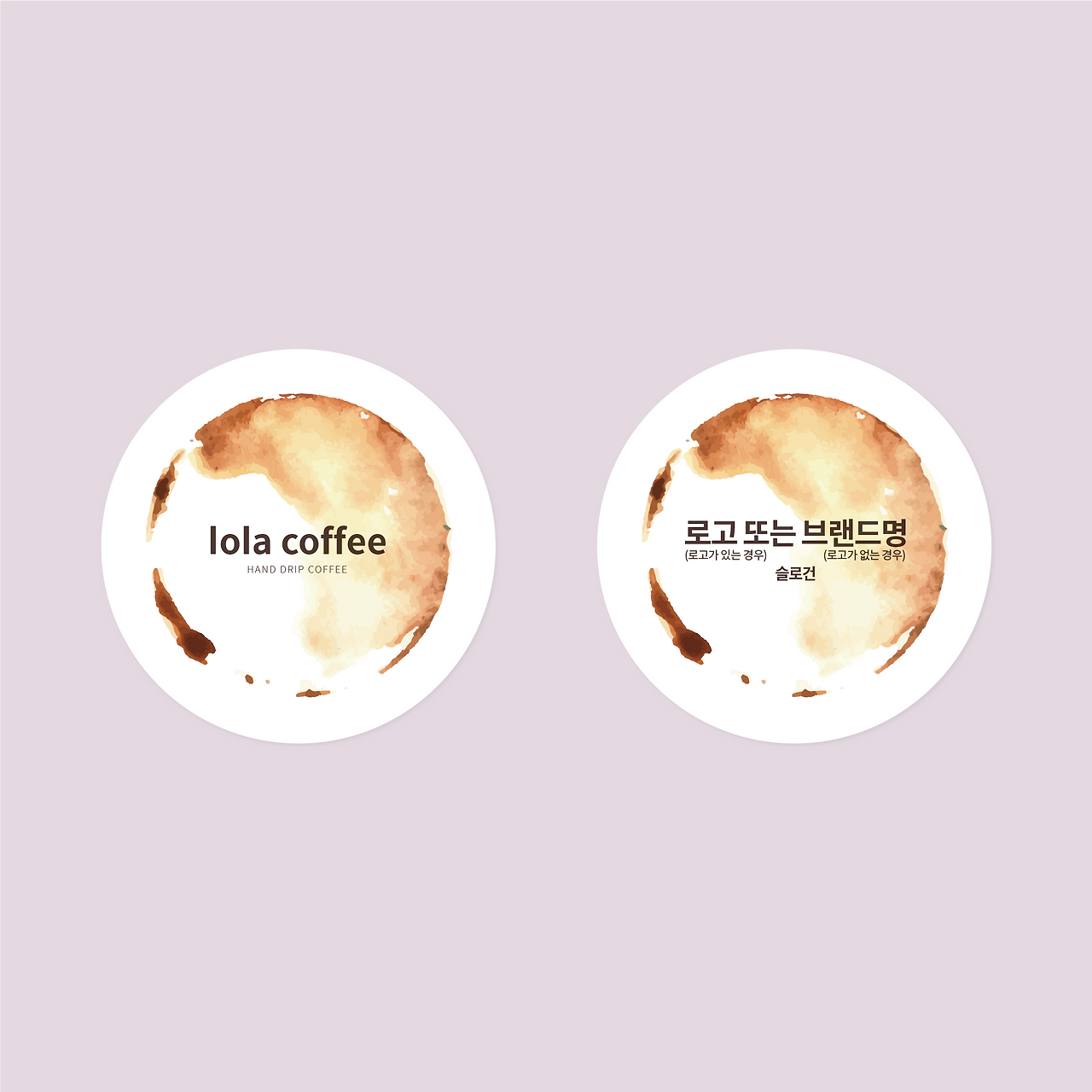 lola_coffee_1597113046248.png