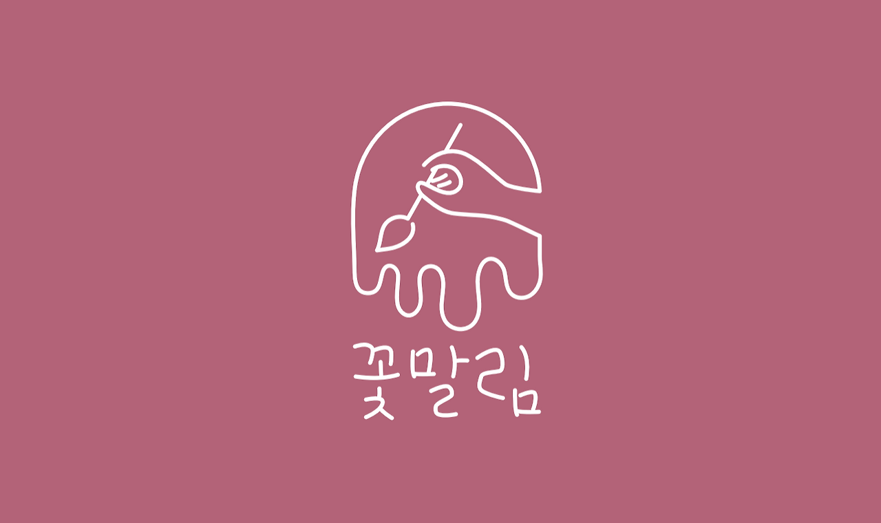 스크린샷 2021-04-22 오후 5.40.36.png