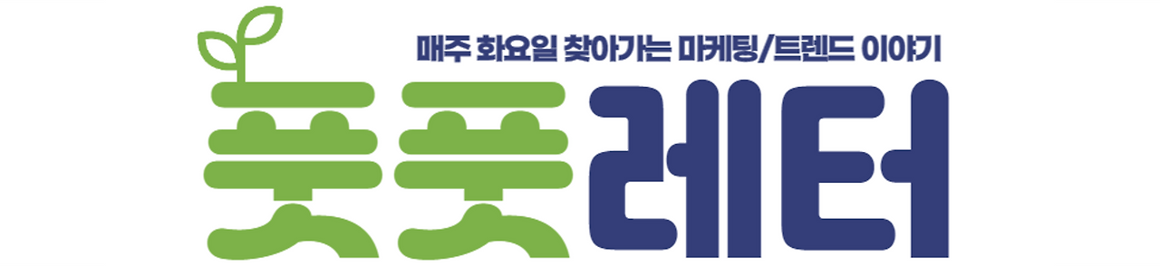 8.풋풋레터.png
