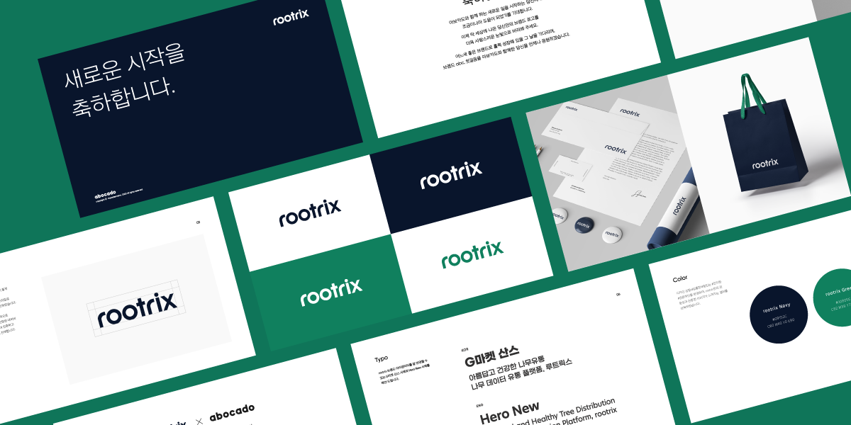 루트릭스 이미지 4.png