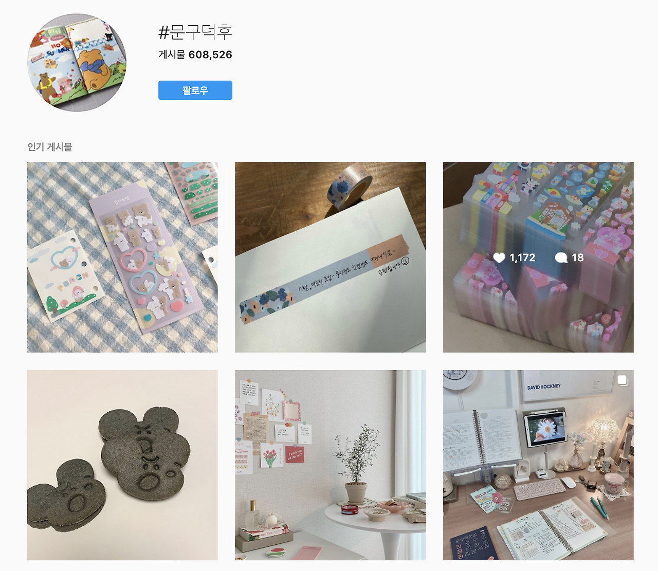 스크린샷 2020-07-12 오후 9.55.47.png