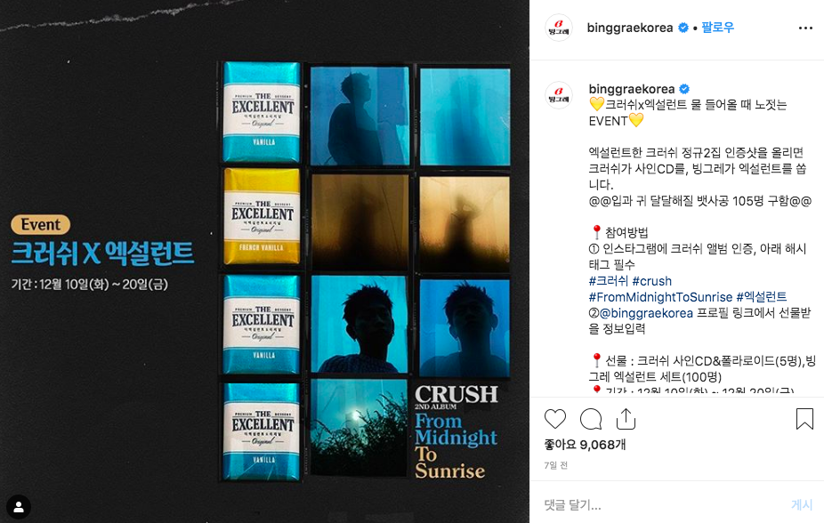 screen 2019-12-17 오후 7.12.45.png