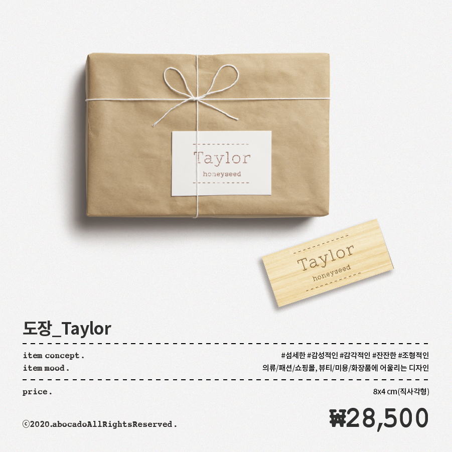 아보카도 인스타그램 섬네일(9월)_Taylor_도장.png