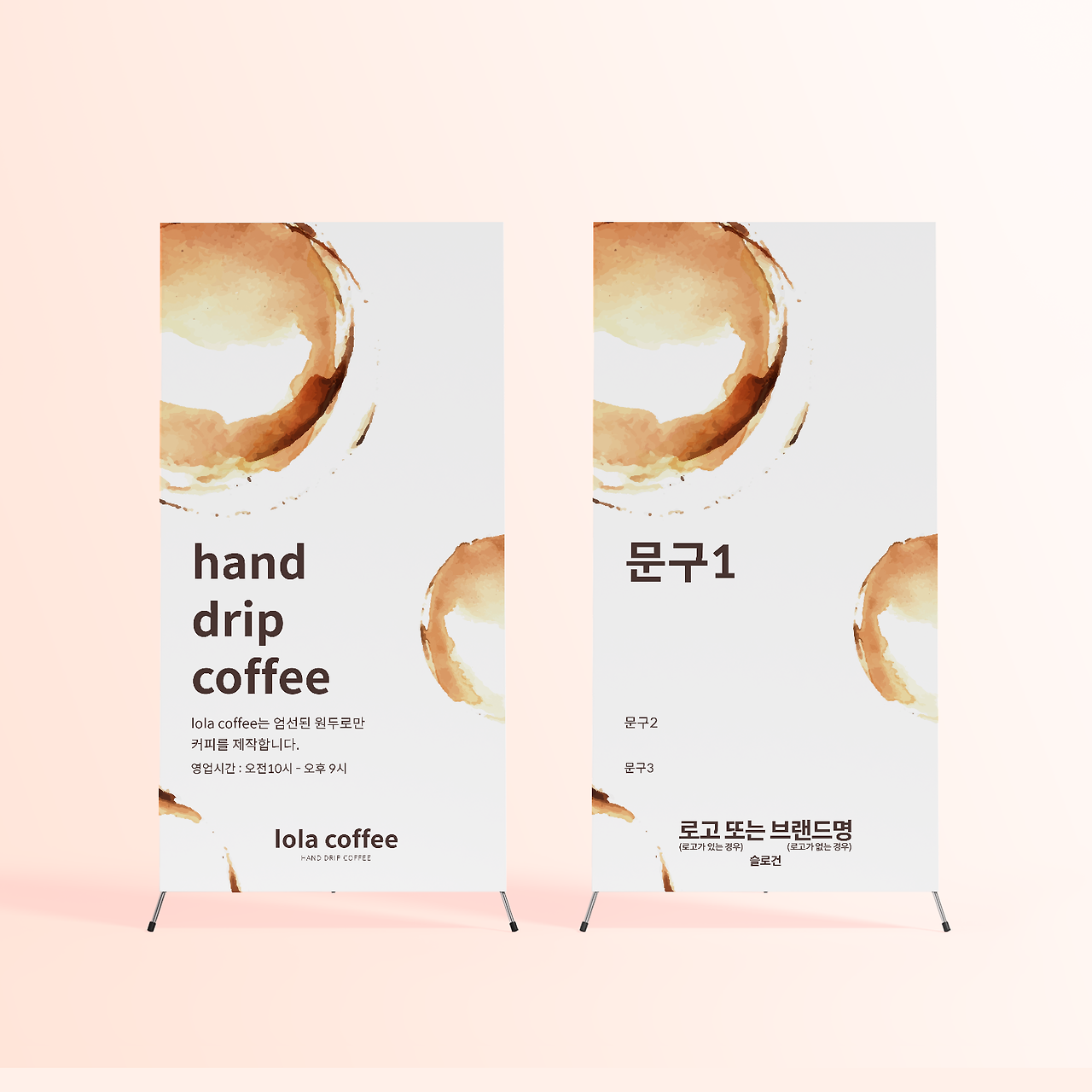 미니배너_lola-coffee(문구)_1596422038877.png