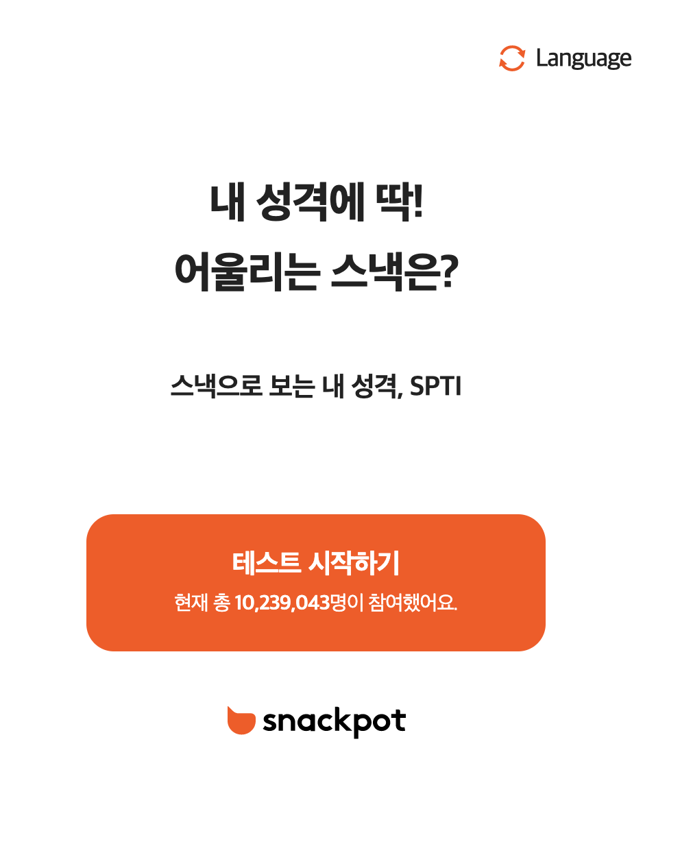 스크린샷 2020-12-28 오후 2.31.40.png