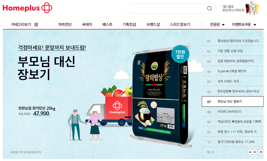 screen 2020-03-18 오전 11.38.09.png