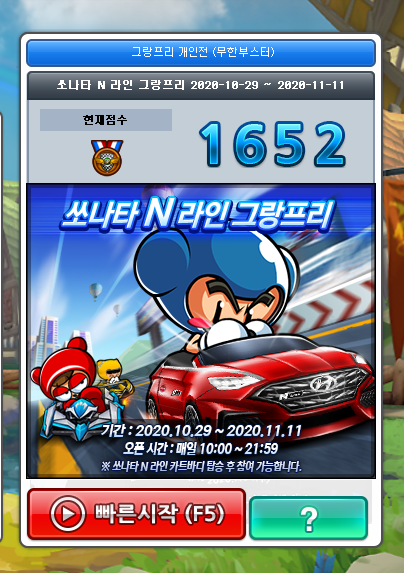 화면_캡처_2020-11-03_155513.png