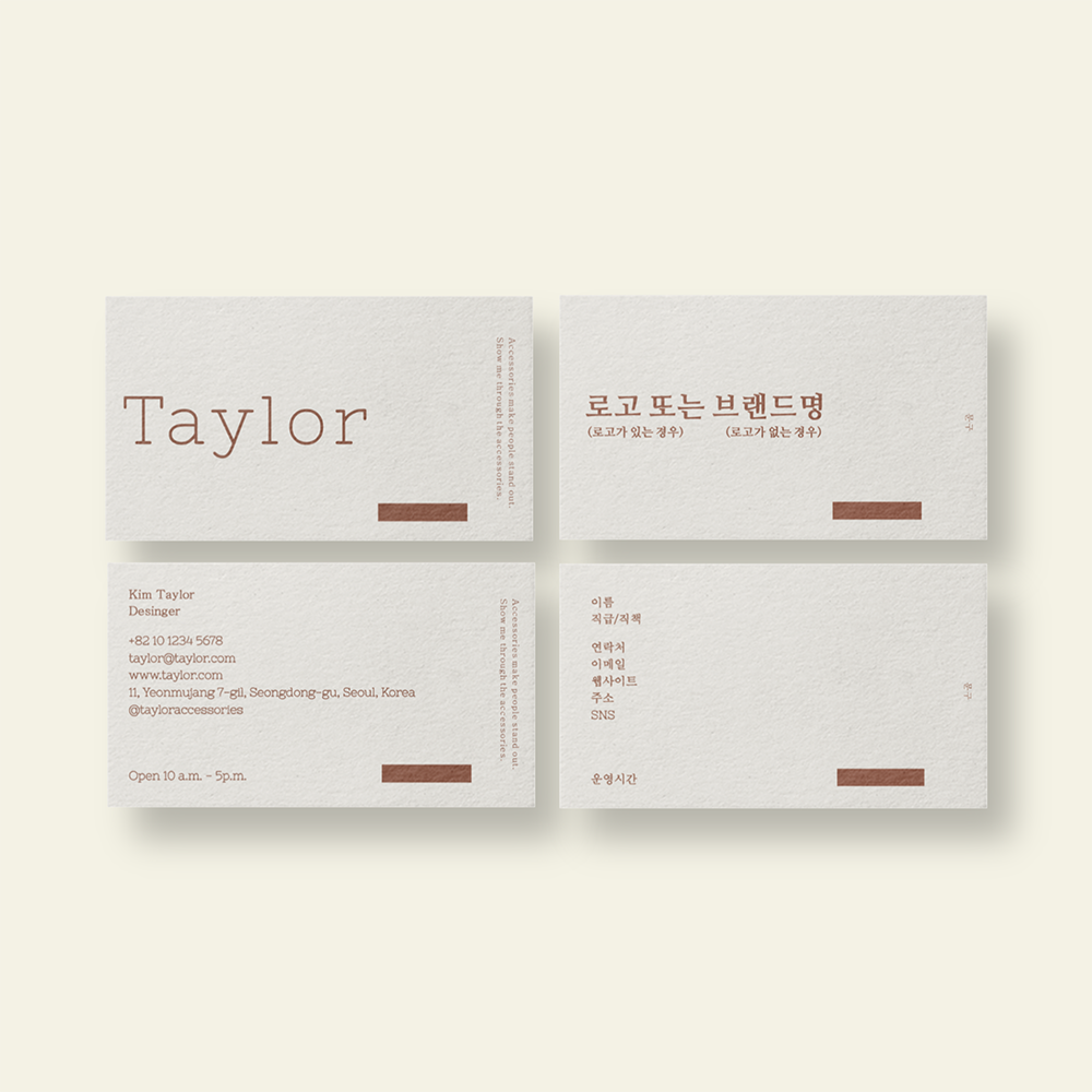 taylor_명함2.png