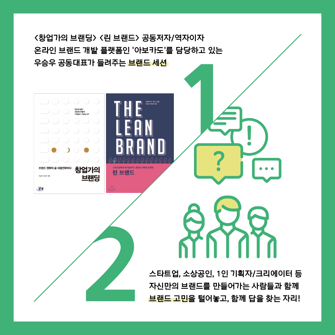 아보카도 데이_카드뉴스_수정04 (1).png