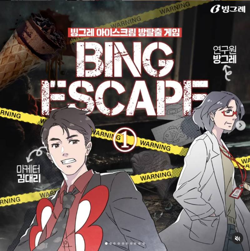 스크린샷 2020-12-28 오전 10.20.01.png