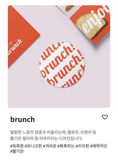 스크린샷 2020-06-04 오후 5.50.57.png