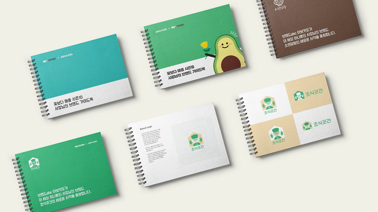 sketchbook-with-back-to-school-concept-mockup-template@2x.png