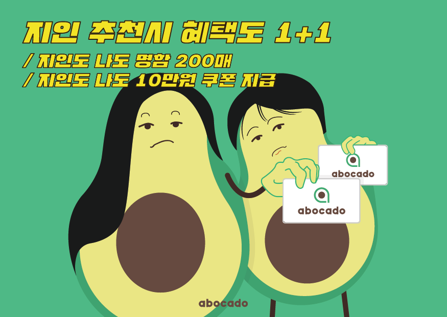 카도도_대지 1.png