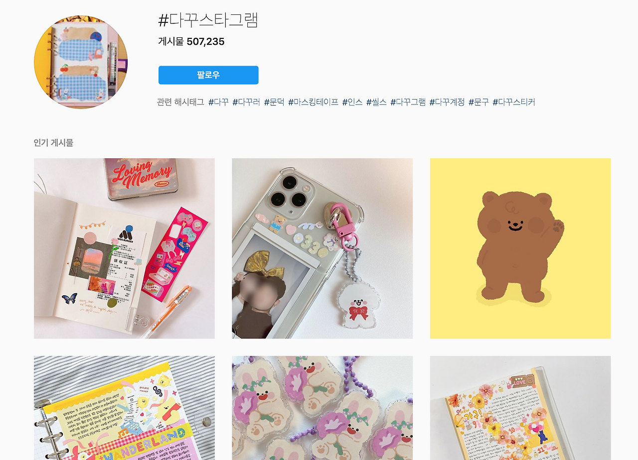 스크린샷 2020-07-13 오후 5.00.00.png