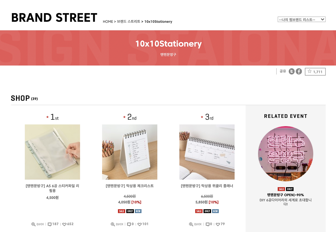 스크린샷 2020-07-12 오후 9.06.20.png