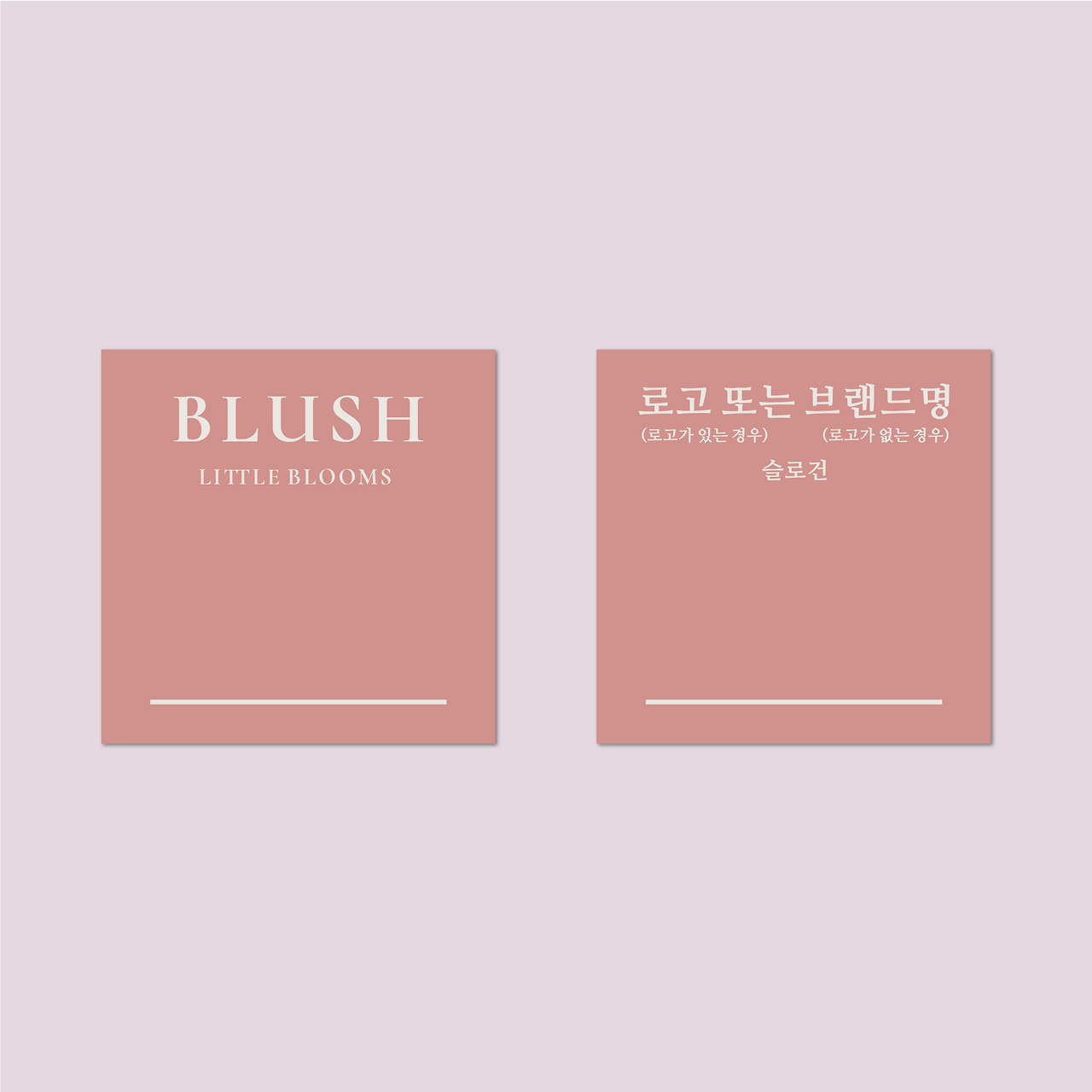 blush_1597112395192.png