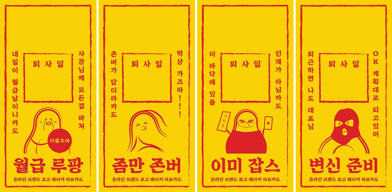 부적쓰.png