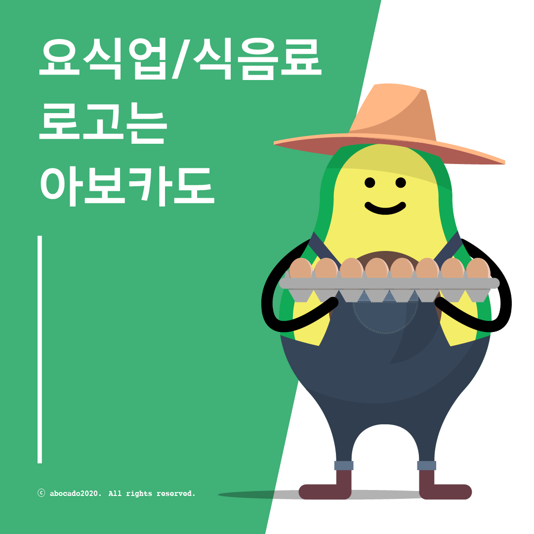 카도뉴스_착칸유정란_1 사본.png