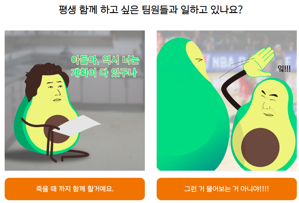 screen 2019-10-24 오후 6.01.53.png