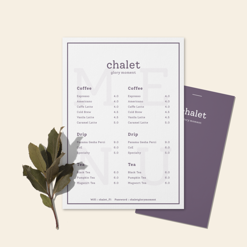 chalet_메뉴판.png