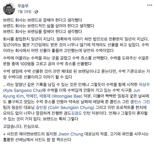 screen 2019-09-18 오후 1.46.08.png