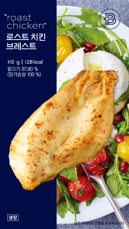로스트치킨브레스트-누끼.png