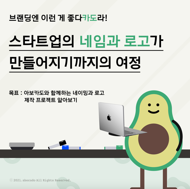 ver2 2021-05-26 오후 5.40.07.png