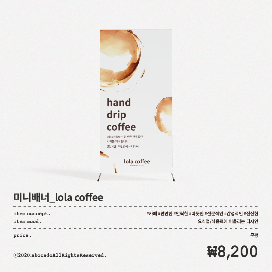 __lola coffee_미니배너 사본 copy.png