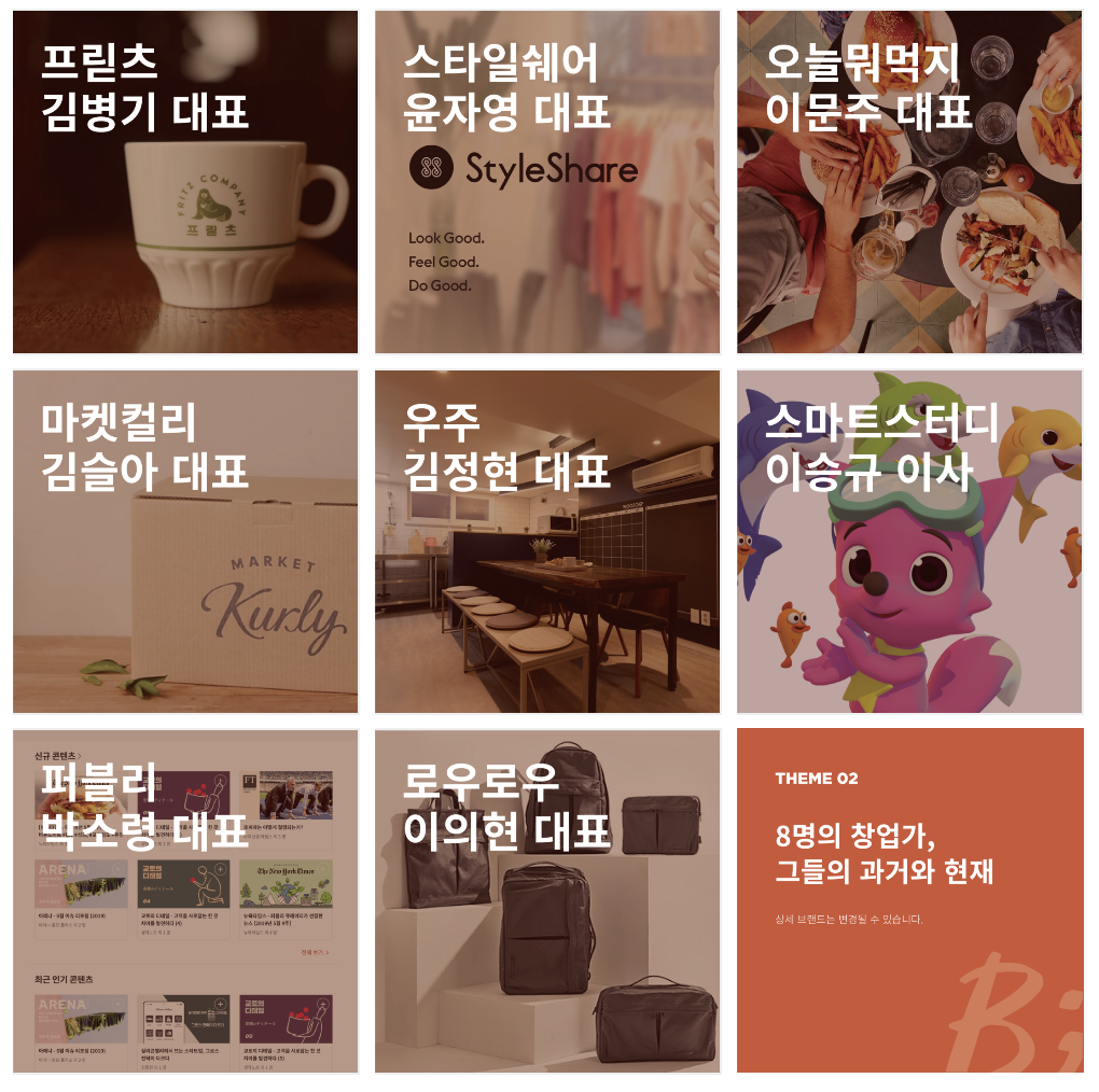 스크린샷 2019-07-24 오후 7.04.50.png