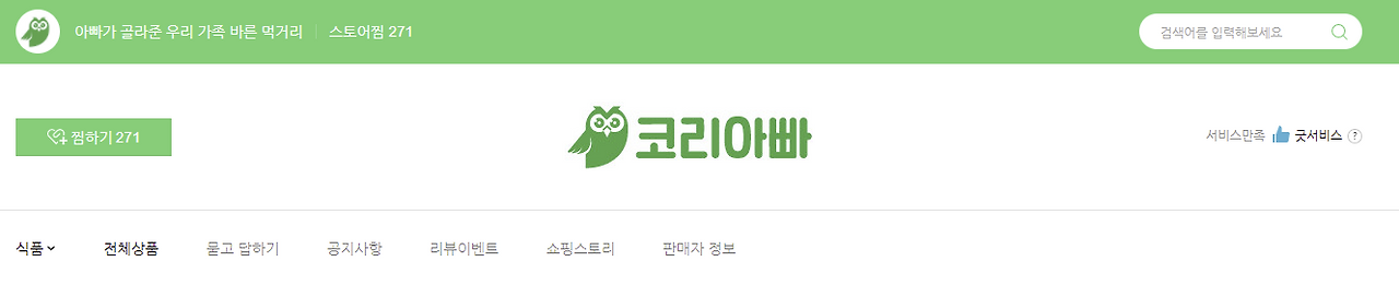 화면 캡처 2022-03-15 180059.png