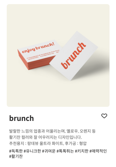 스크린샷 2020-06-04 오후 5.53.45.png