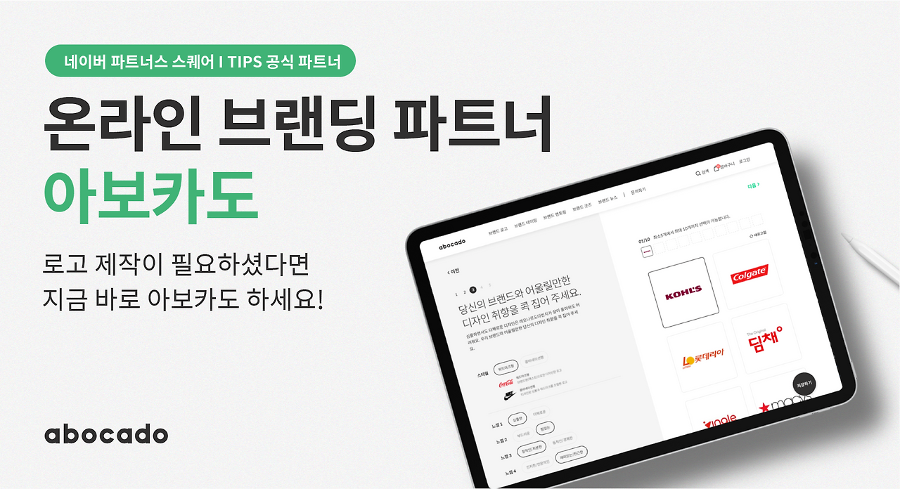 브런치배너_대지 1 사본.png