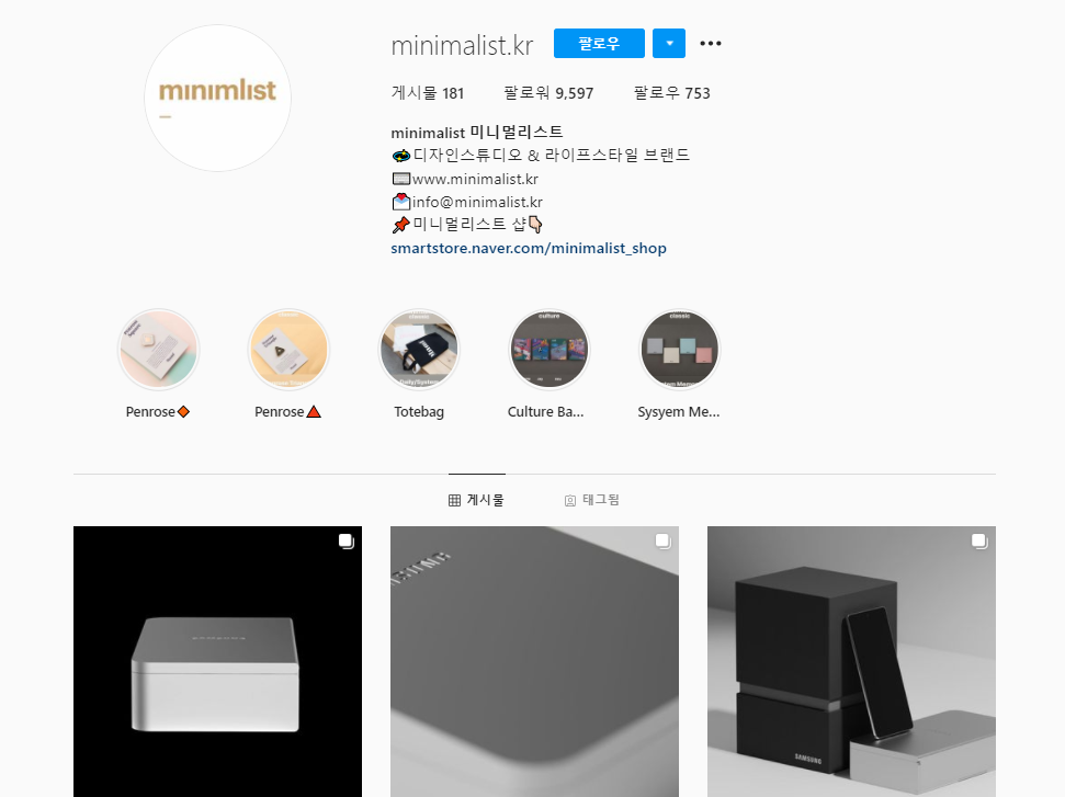 화면 캡처 2020-10-21 131235.png