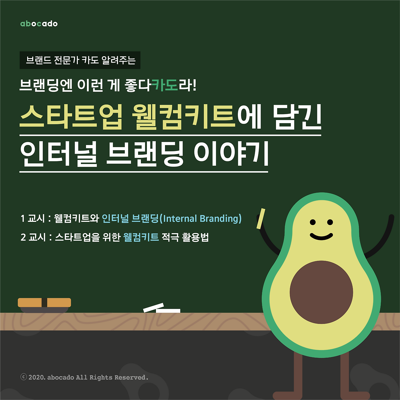 카드뉴스_두 번째 이야기-01.png