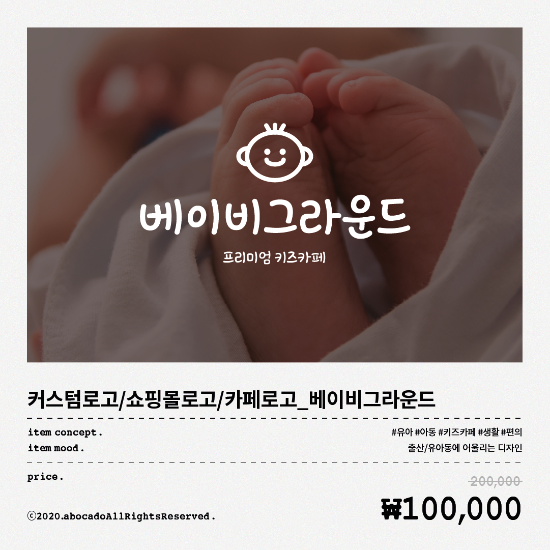 __BLUSH_1 copy 3.png